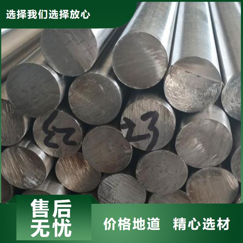 儋州市201不锈钢圆钢厂家直供