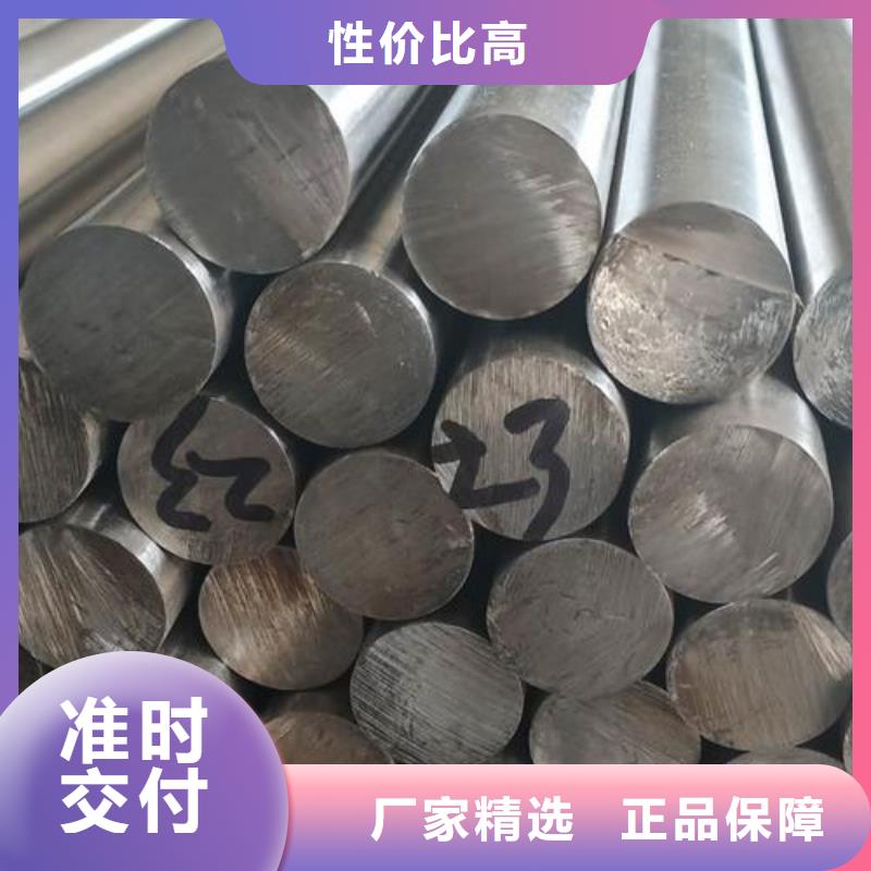 304L不锈钢圆钢售后无忧