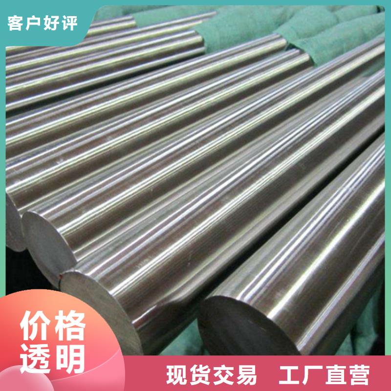 2205不锈钢圆钢供应商