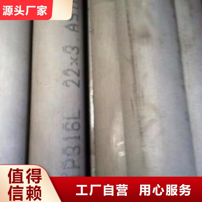 316L不锈钢圆钢发货及时