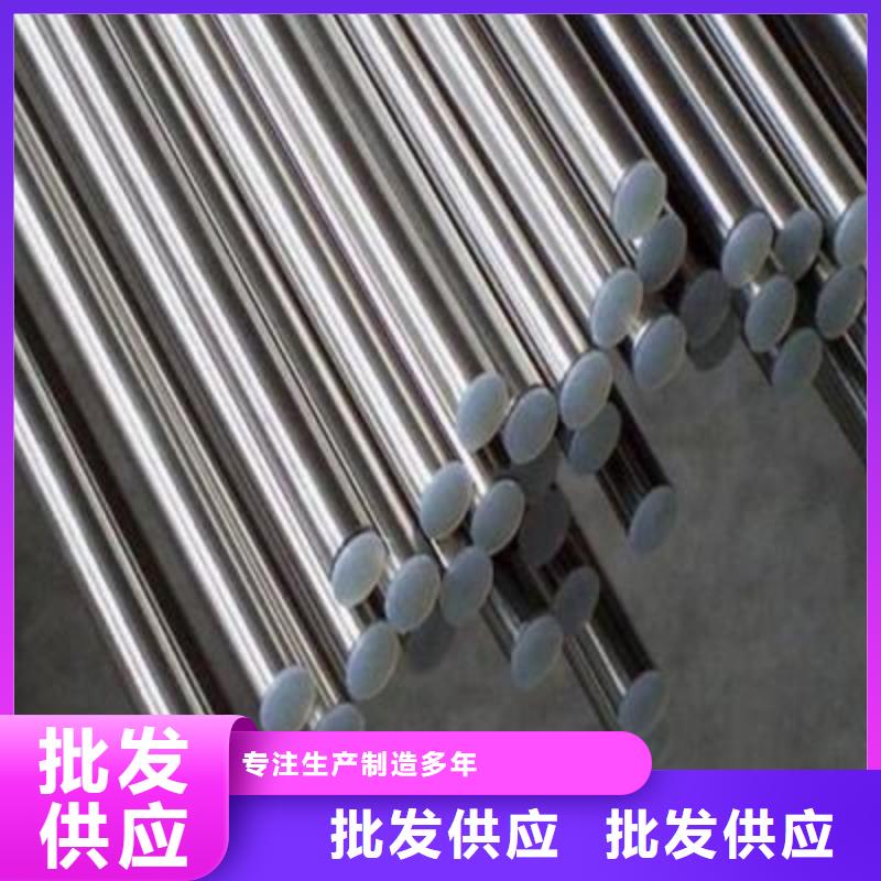 316L不锈钢圆钢值得信赖