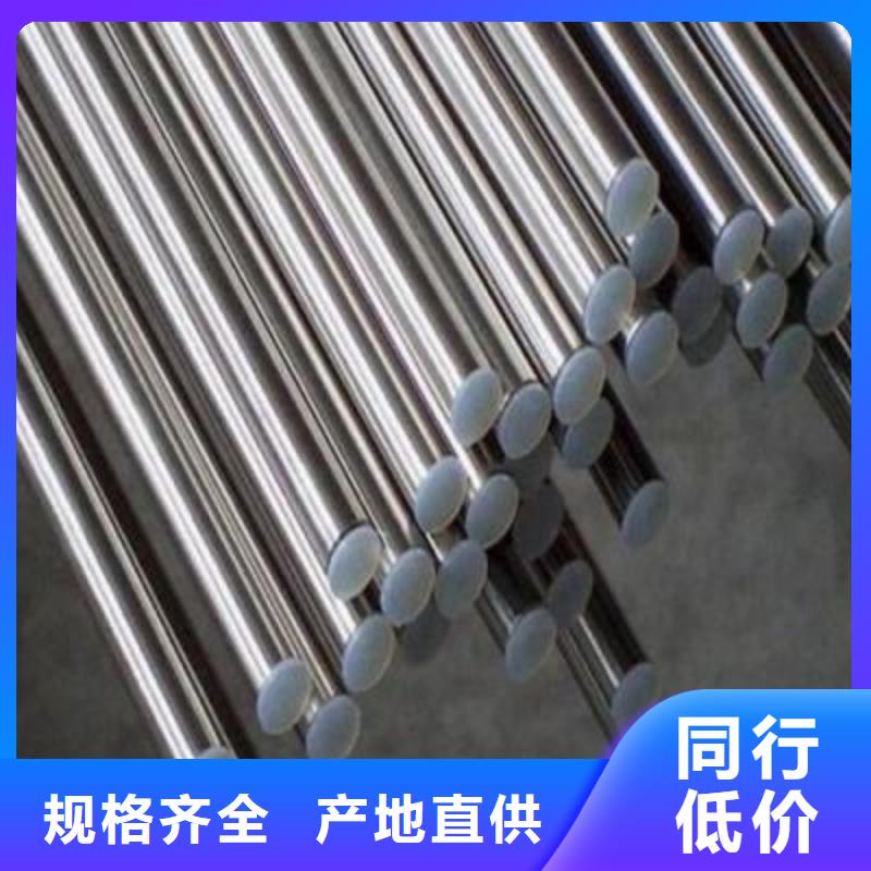 304不锈钢圆钢性价比高