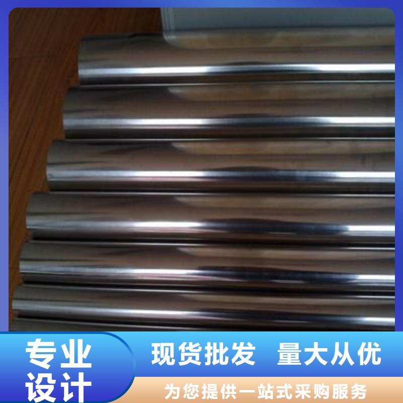 316L不锈钢圆钢设计