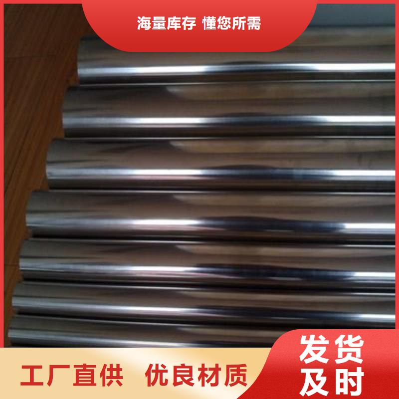 304L不锈钢圆钢为您服务
