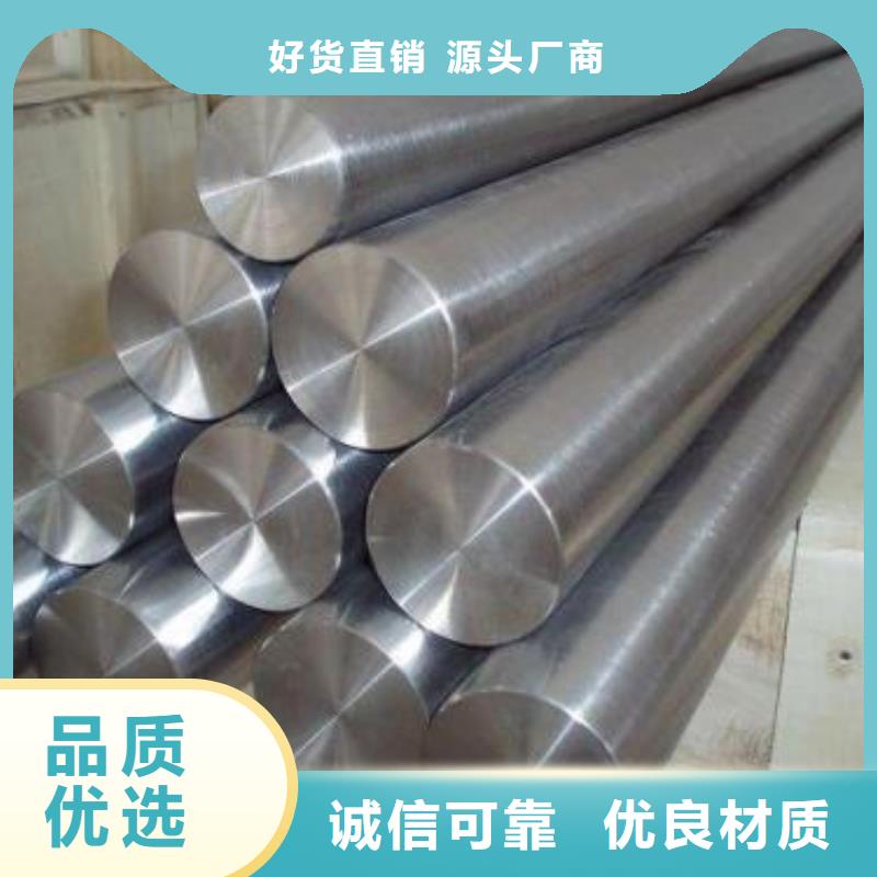 06Cr19Ni10不锈钢圆钢售后无忧