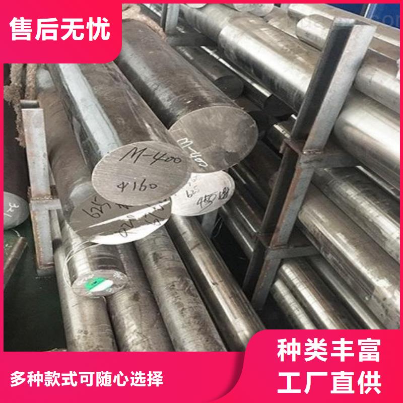 0Cr25Ni20不锈钢圆钢优惠多