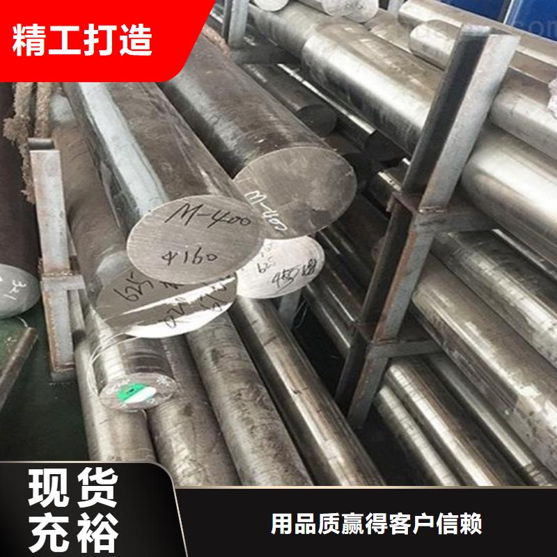 310S不锈钢圆钢质量优