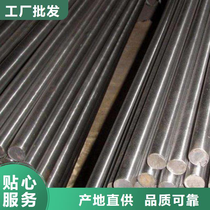 06Cr19Ni10不锈钢圆钢设计