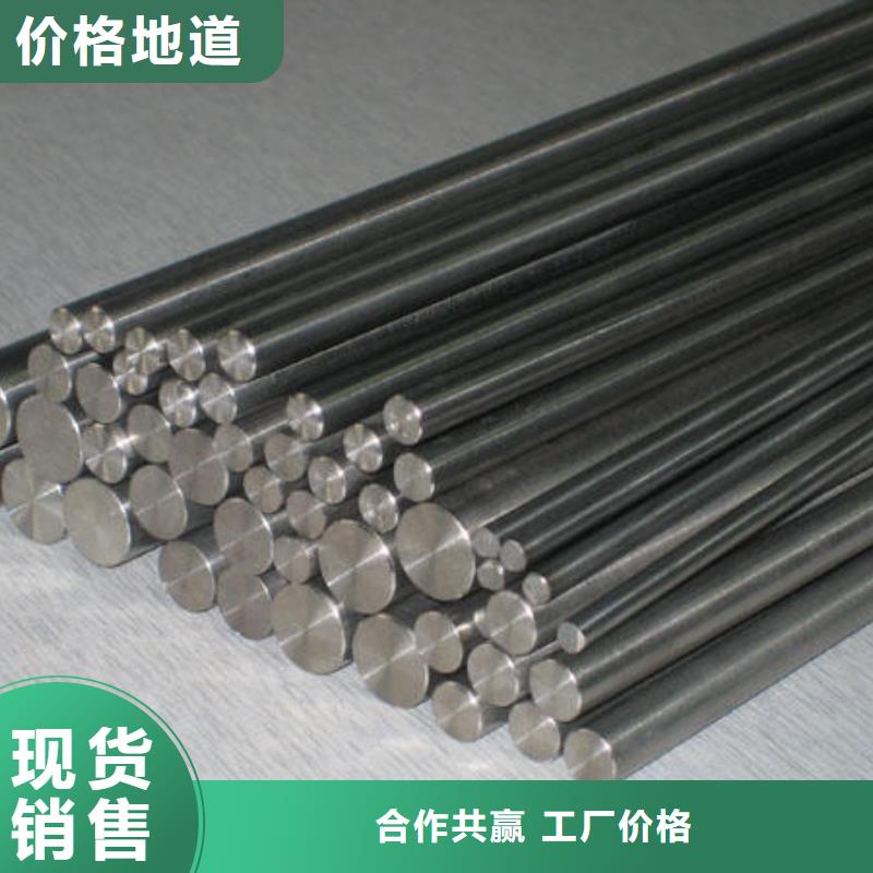 乐东县310S不锈钢圆钢批发价