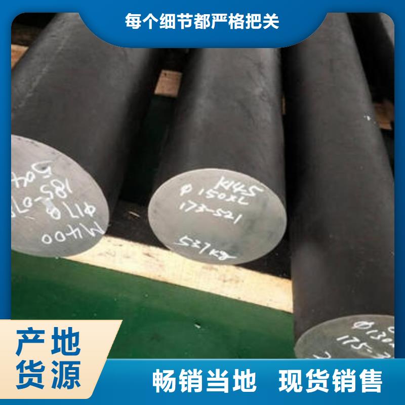 不锈钢圆钢销售