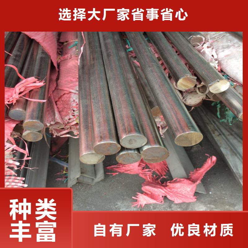 2205不锈钢圆钢定制