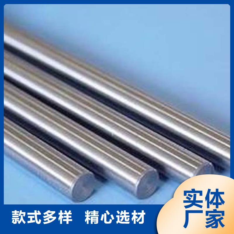 不锈钢圆钢供应商