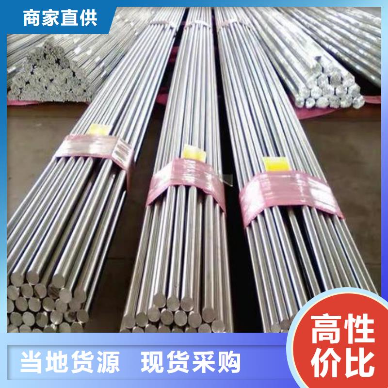 316L不锈钢圆钢设计