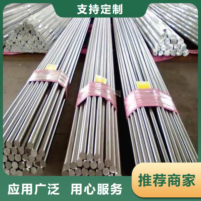 2205不锈钢圆钢为您服务