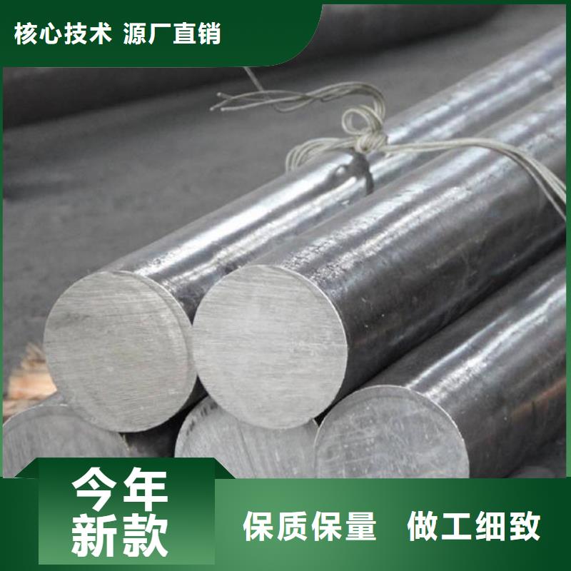 0Cr25Ni20不锈钢圆钢设计