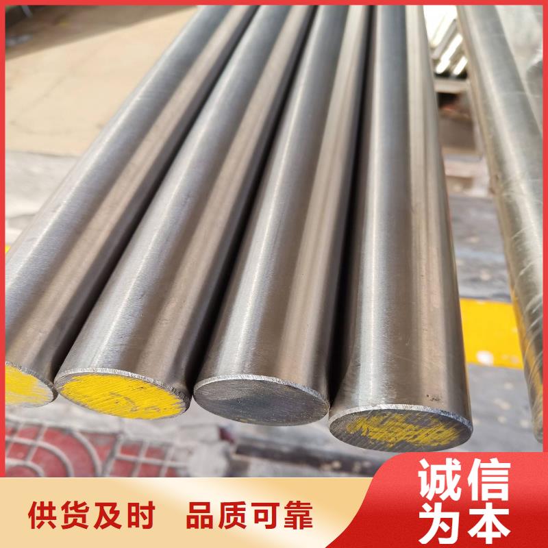 201不锈钢圆钢为您服务