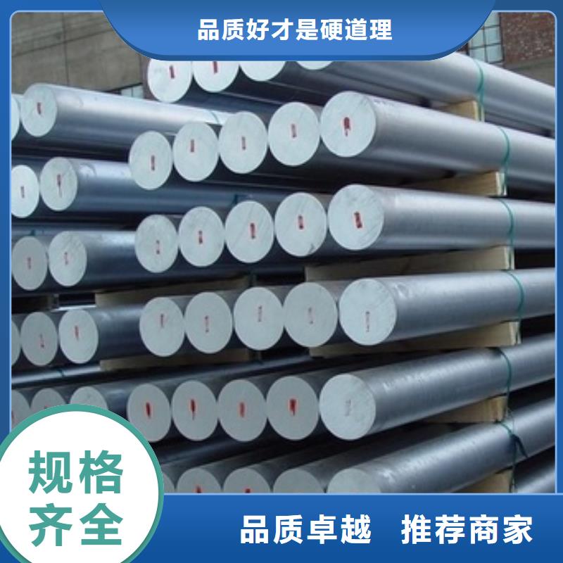 316L不锈钢圆钢设计