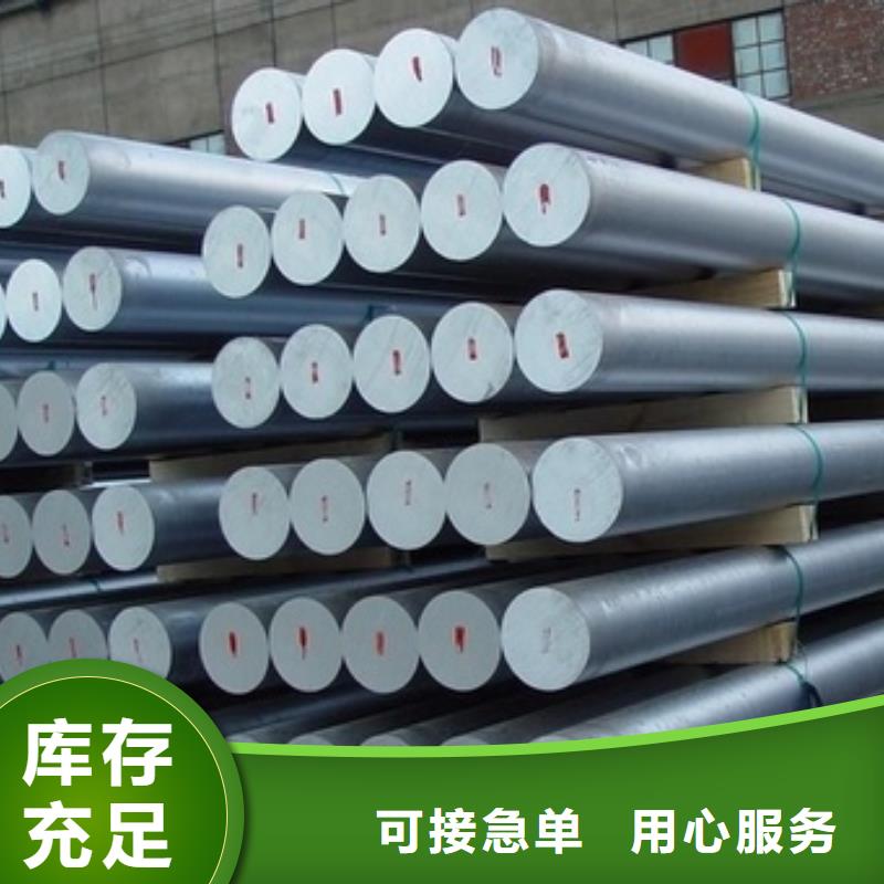 304L不锈钢圆钢销售