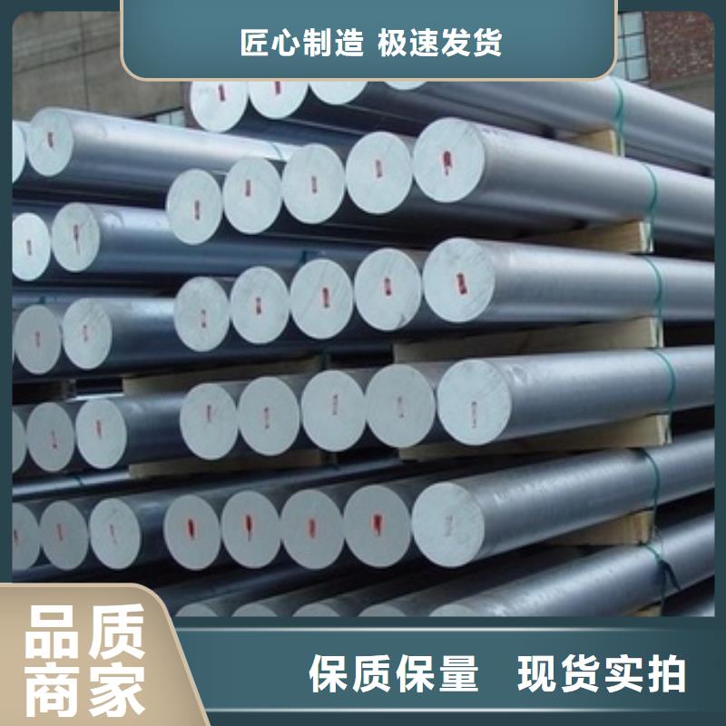 儋州市201不锈钢圆钢厂家直供