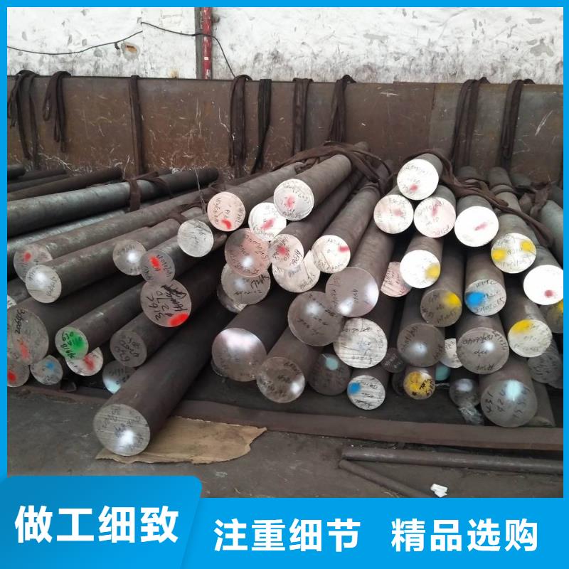 316L不锈钢圆钢设计