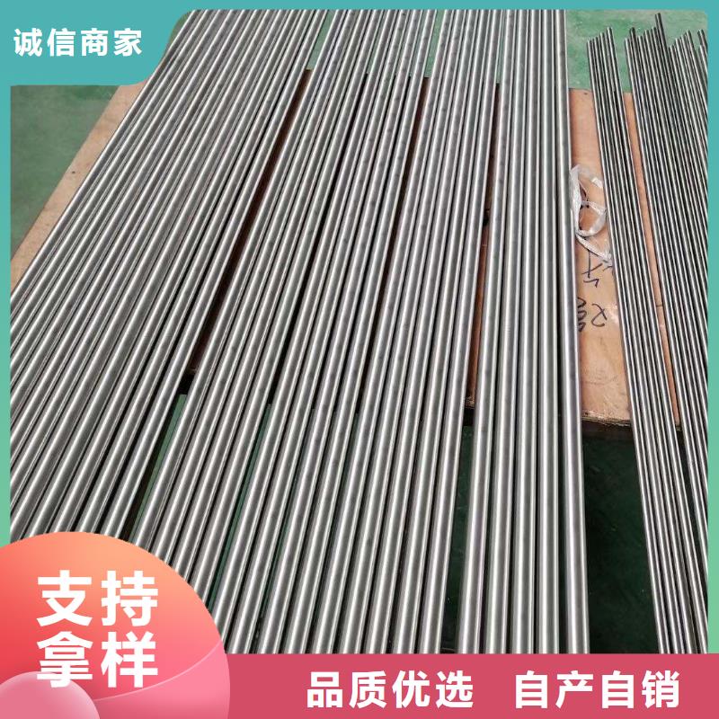 316L不锈钢圆钢为您服务