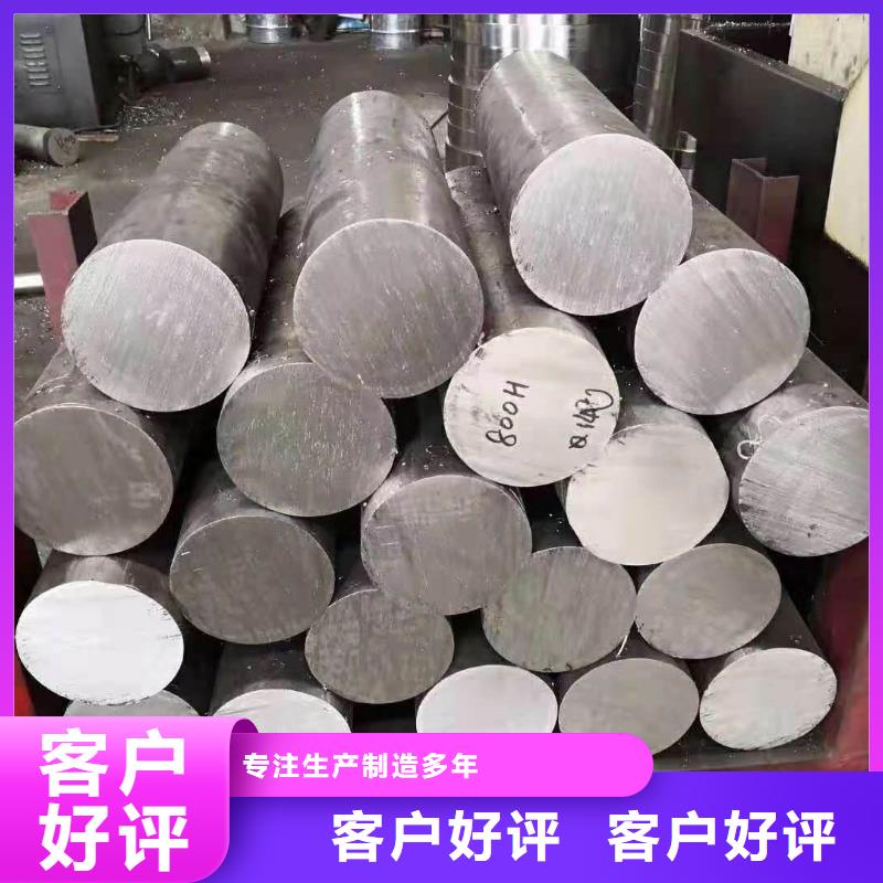 201不锈钢圆钢供应商