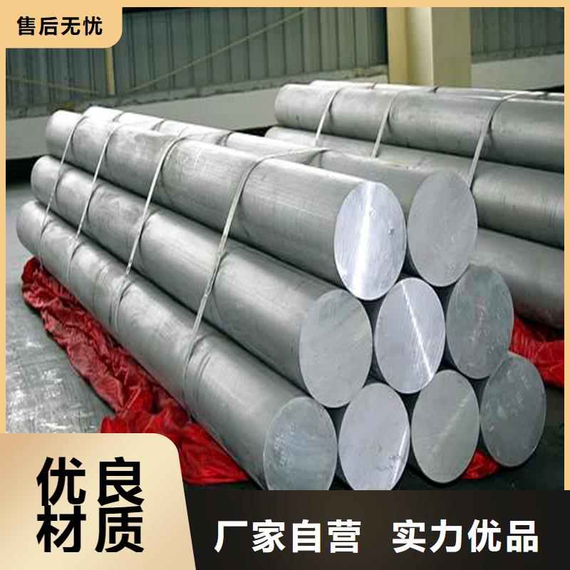 316L不锈钢圆钢设计