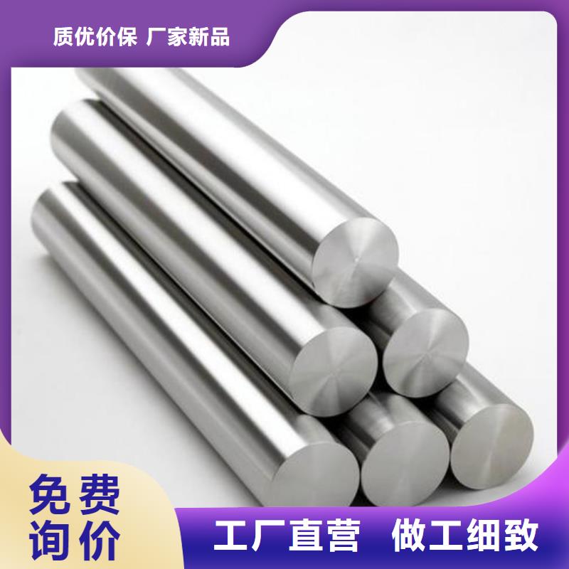 316L不锈钢圆钢全国发货