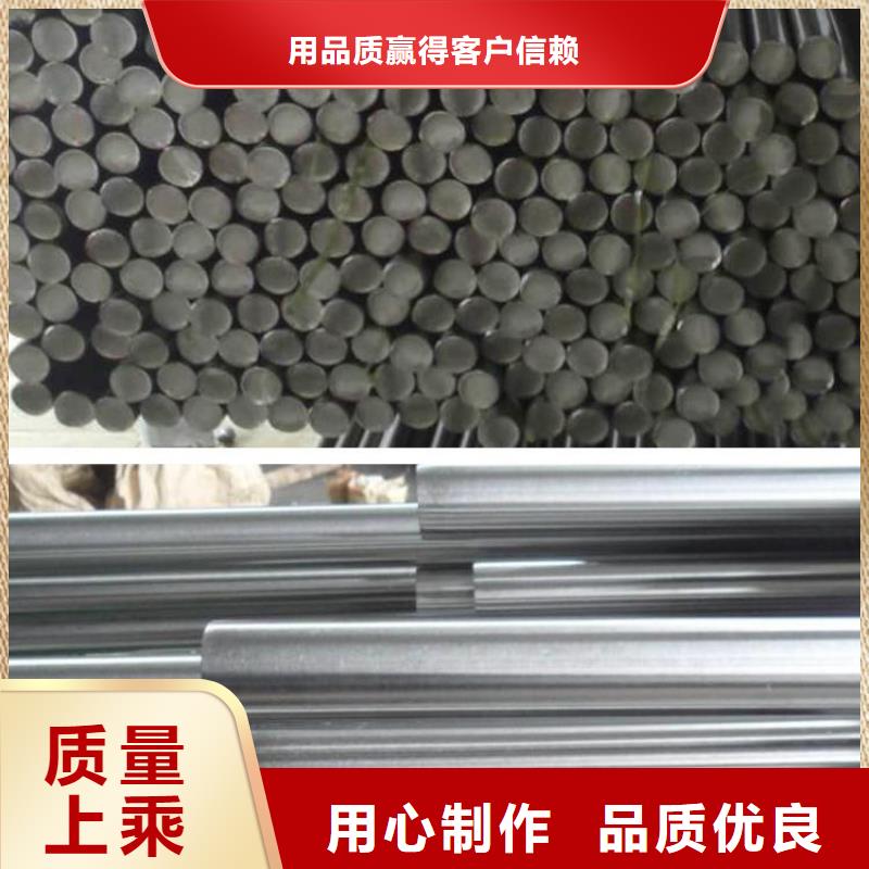 316L不锈钢圆钢值得信赖