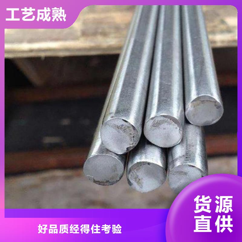 316L不锈钢圆钢值得信赖