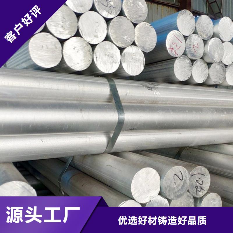 06Cr19Ni10不锈钢圆钢发货及时