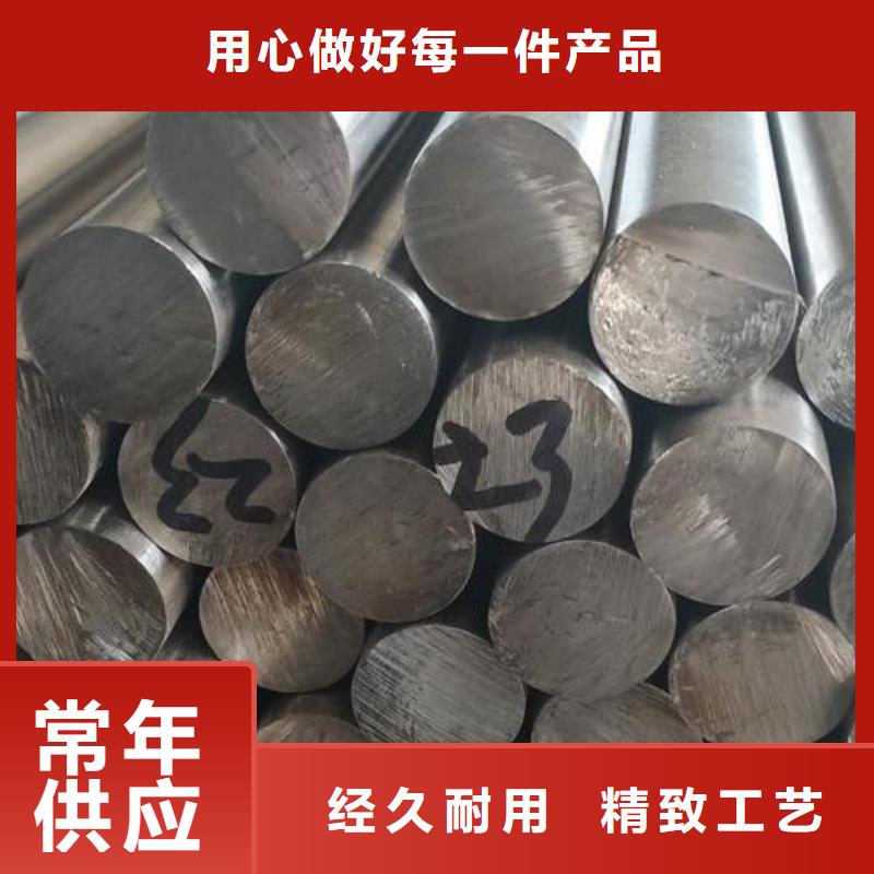 琼海市201不锈钢圆钢供应
