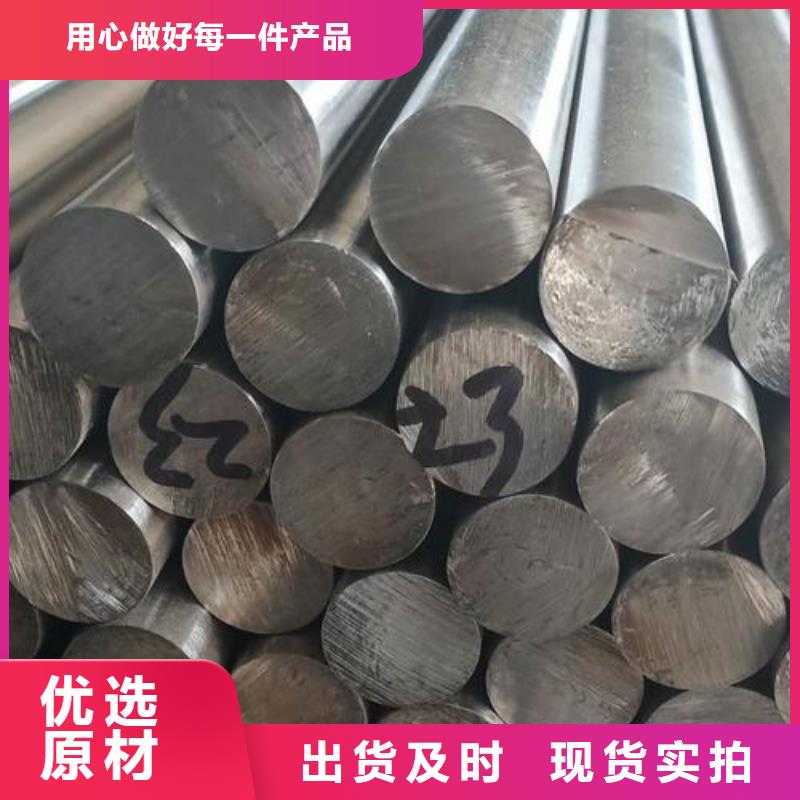 06Cr19Ni10不锈钢圆钢为您服务