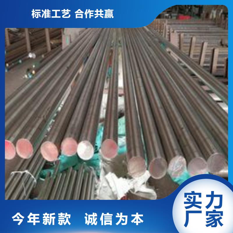 316L不锈钢圆钢为您服务