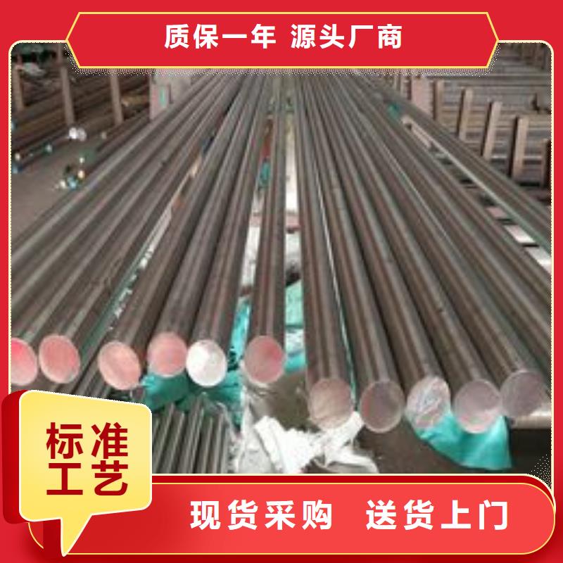 2205不锈钢圆钢发货及时
