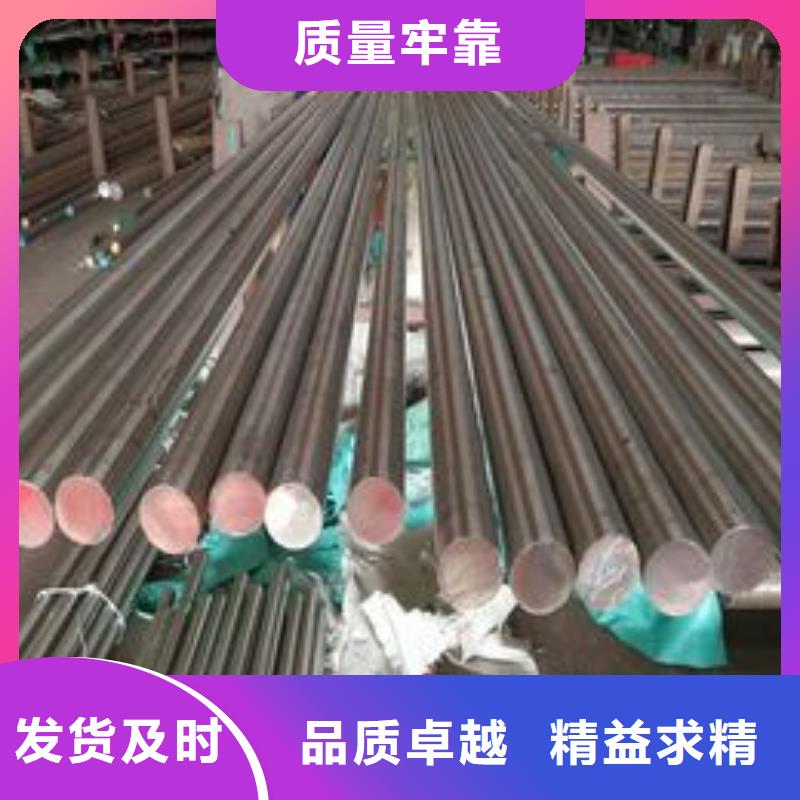 2520不锈钢圆钢销售