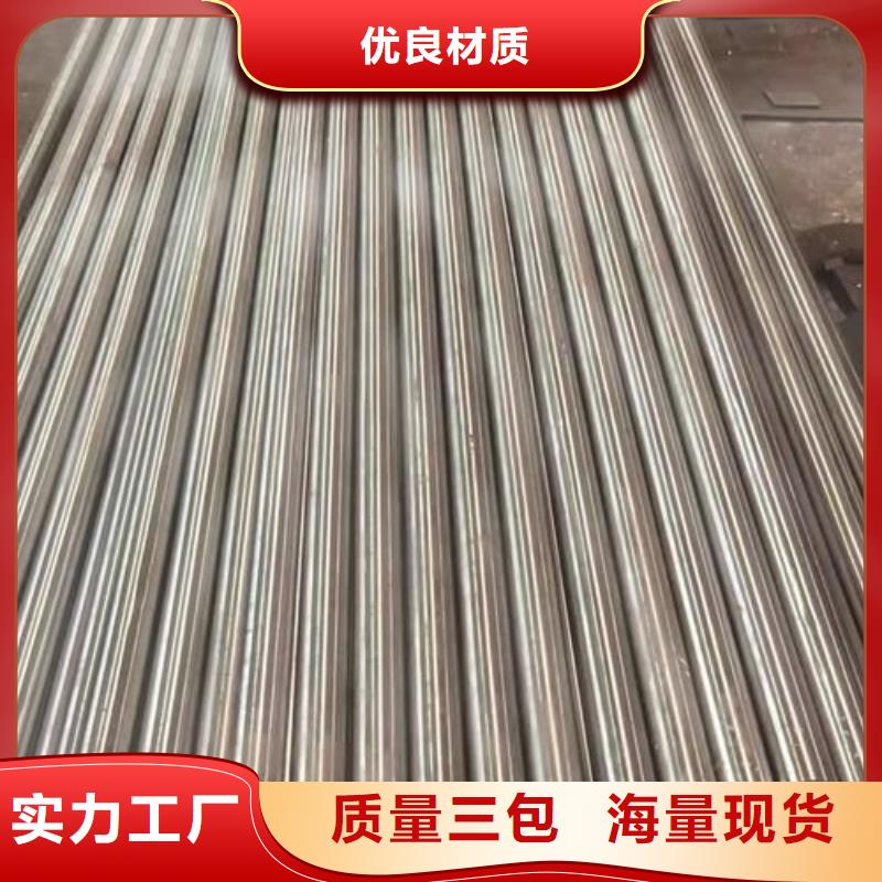 316L不锈钢圆钢设计