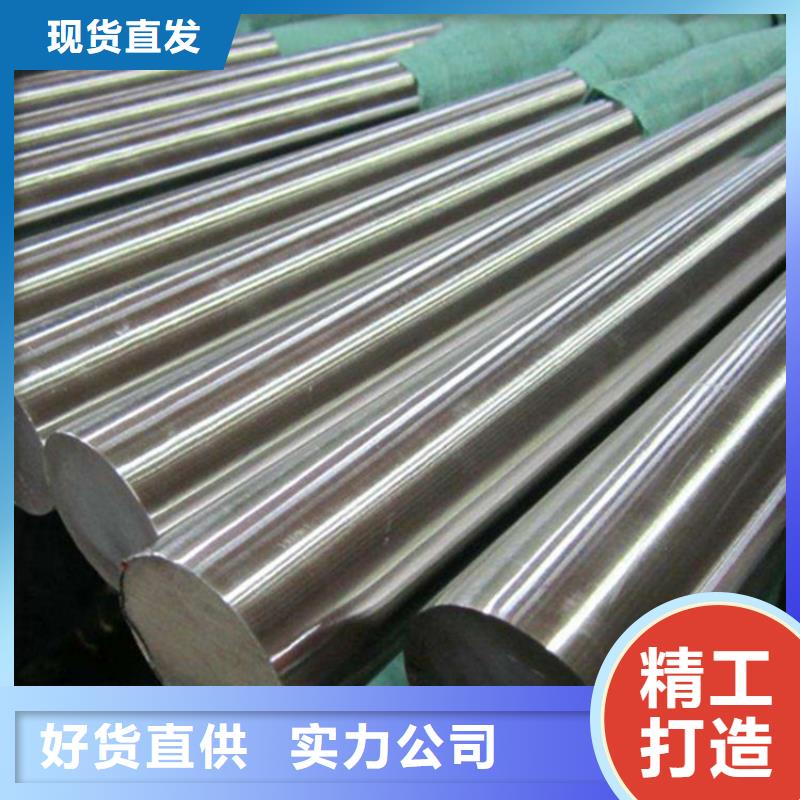 310S不锈钢圆钢供应商
