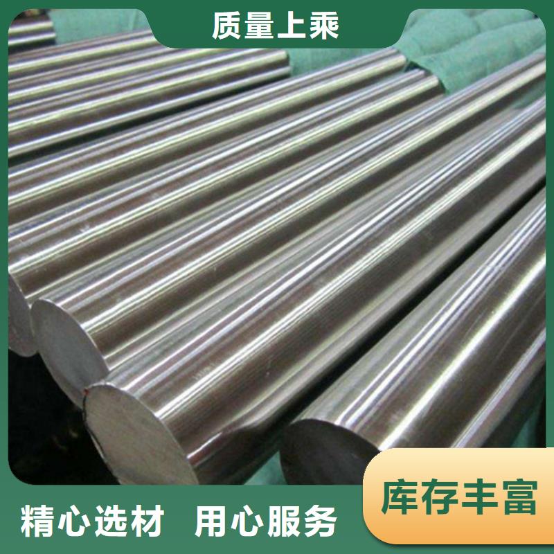316L不锈钢圆钢设计