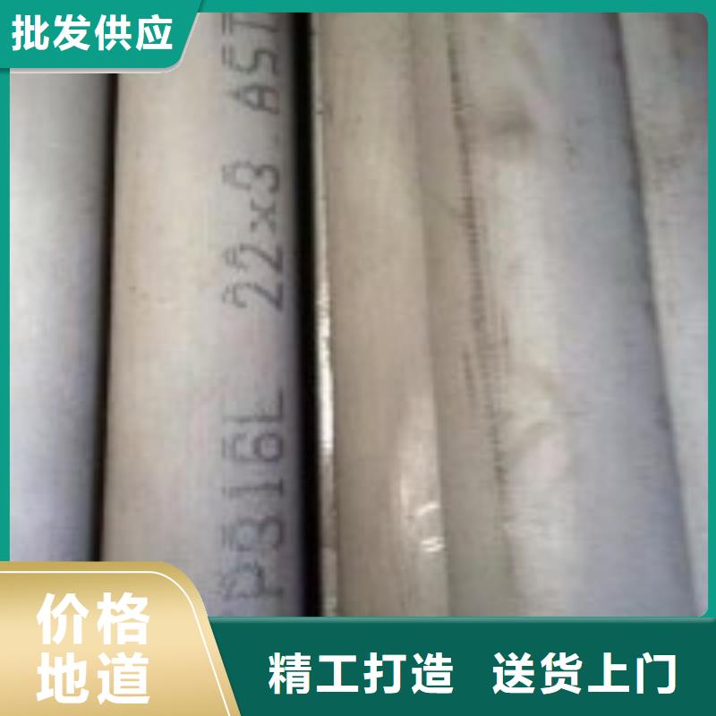 316L不锈钢圆钢发货及时