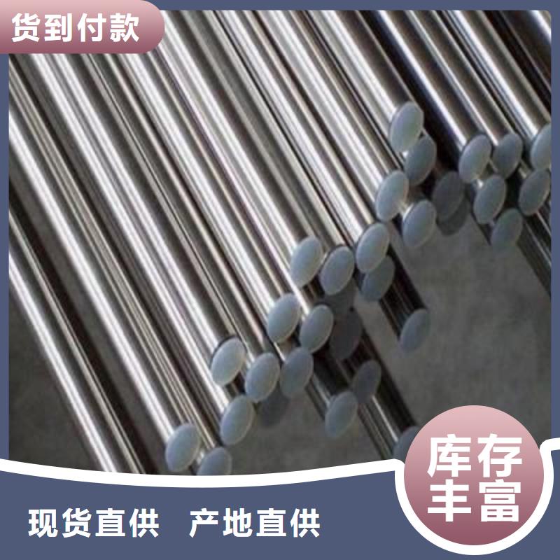 316L不锈钢圆钢发货及时