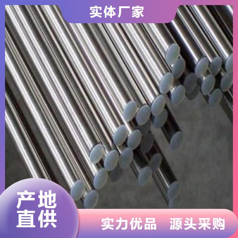 316L不锈钢圆钢设计