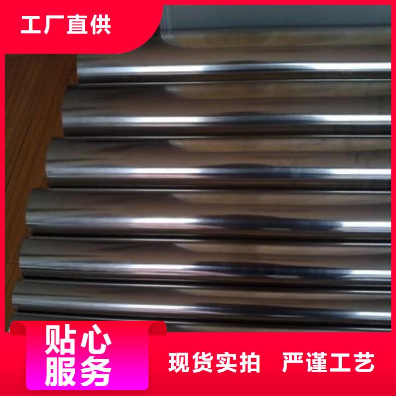 201不锈钢圆钢为您服务