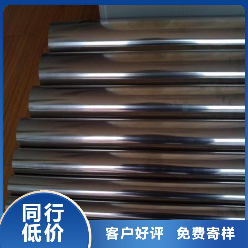 316L不锈钢圆钢设计