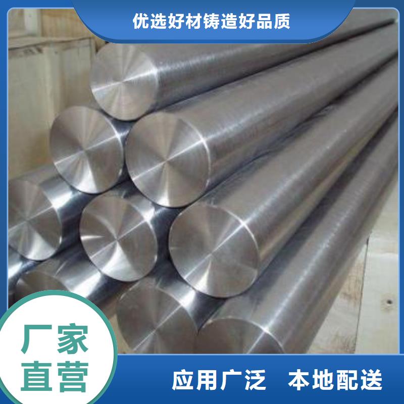 201不锈钢圆钢为您服务