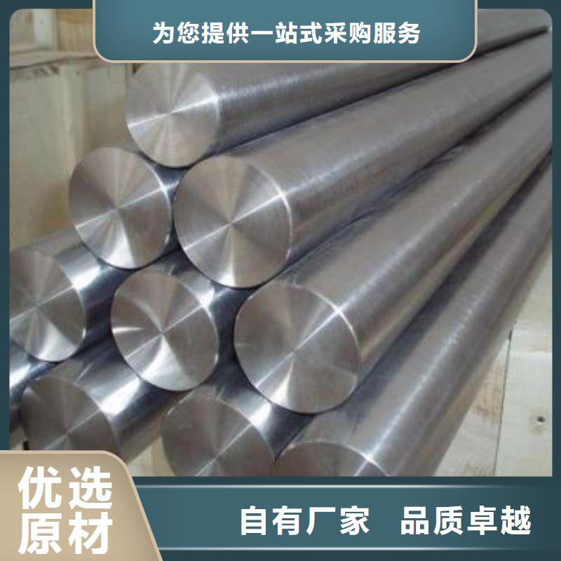 316L不锈钢圆钢设计