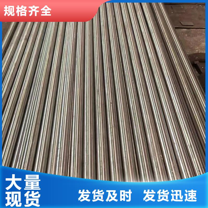 316L不锈钢圆钢设计