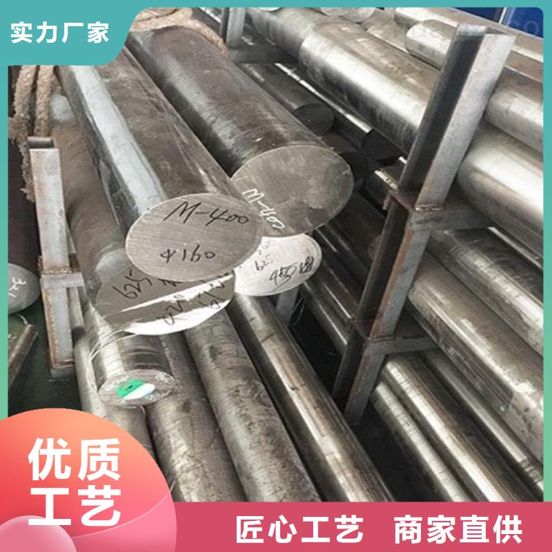 316L不锈钢圆钢设计