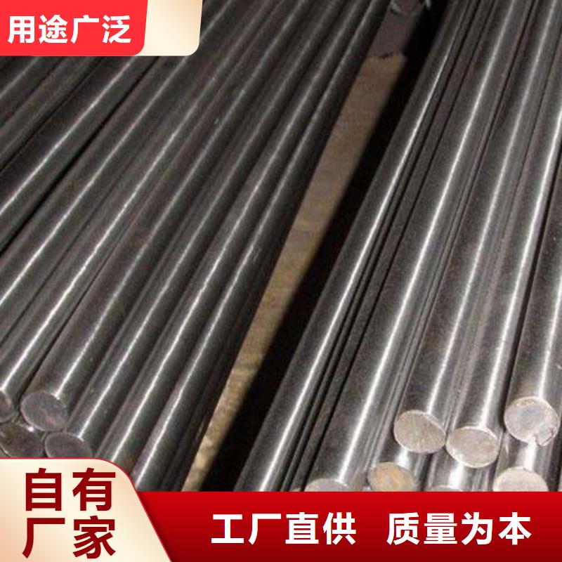 316L不锈钢圆钢设计