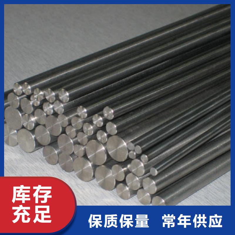 316L不锈钢圆钢设计